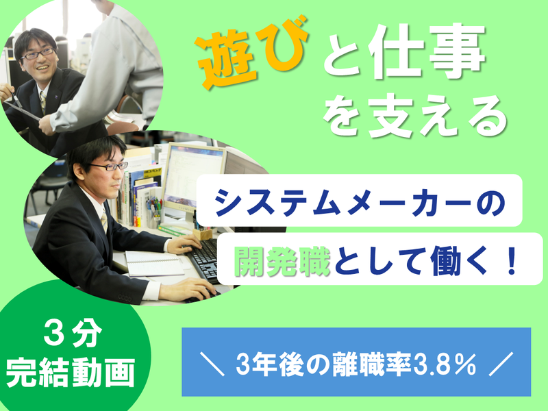 株式会社マースエンジニアリング