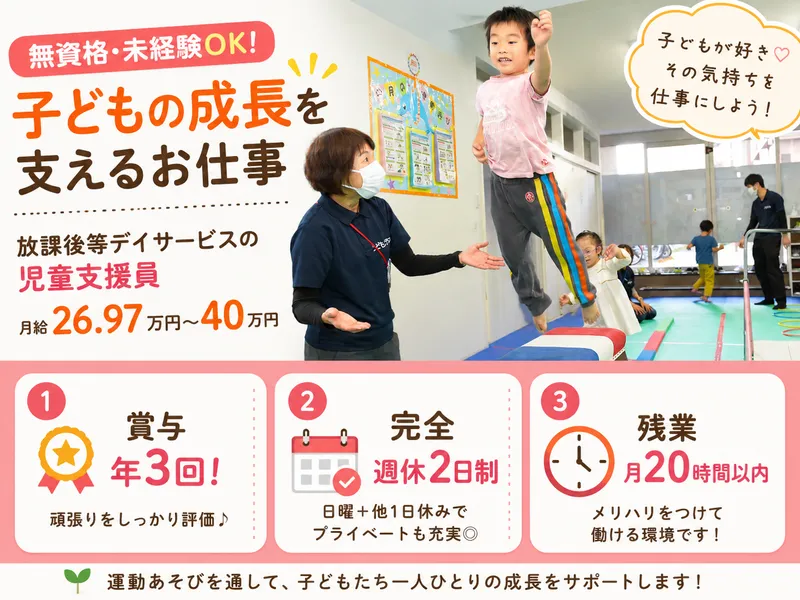 株式会社LB.Cの求人・転職情報