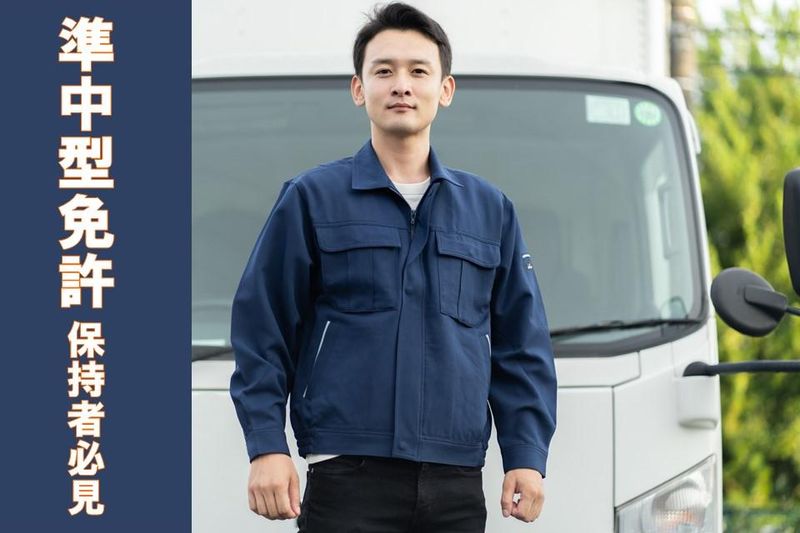 株式会社ジャパン・リリーフ　福岡支店
