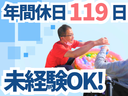 社会福祉法人新里紫桐会　特別養護老人ホーム紫桐苑の求人・転職情報