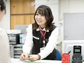 日本郵便株式会社 いわき郵便局<窓口>