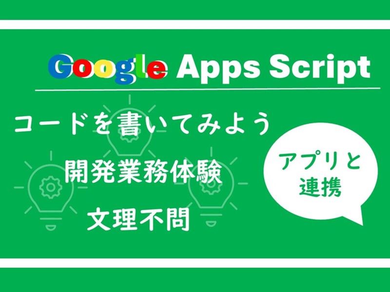 旭情報サービス株式会社