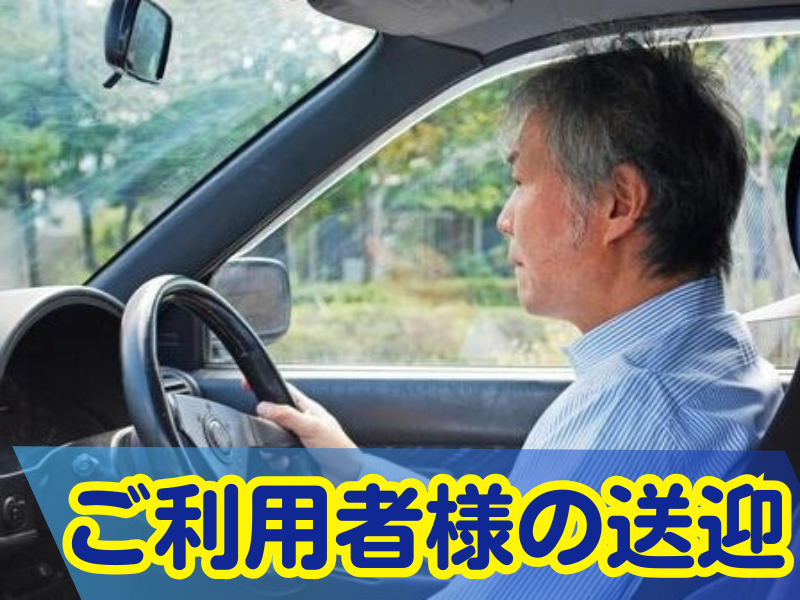 株式会社ヴィークルのアルバイト・バイト求人情報-02