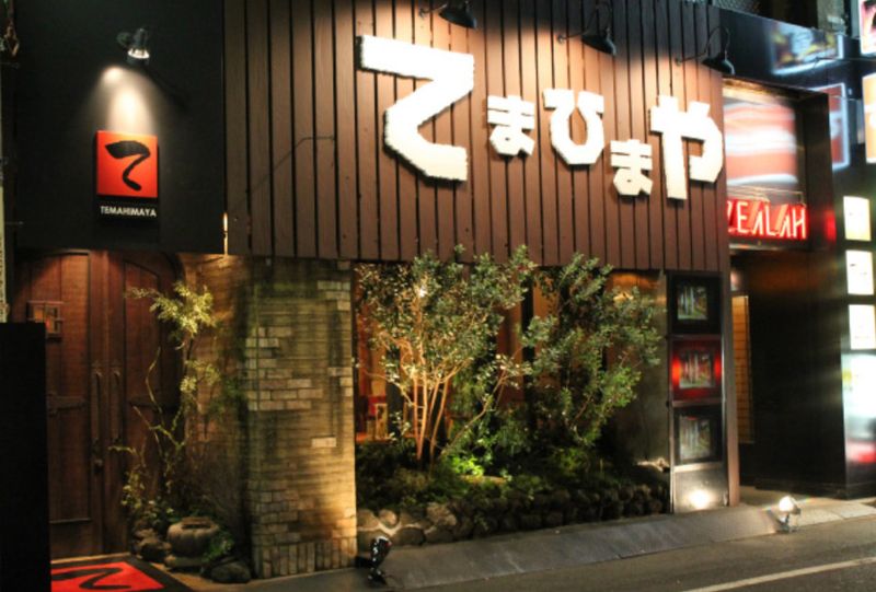 和のくろかわのアルバイト・バイト求人情報-03