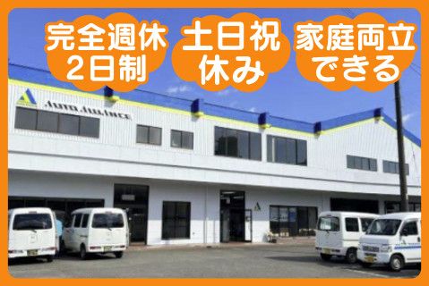 株式会社フタバ(ja_jp)の求人・転職情報