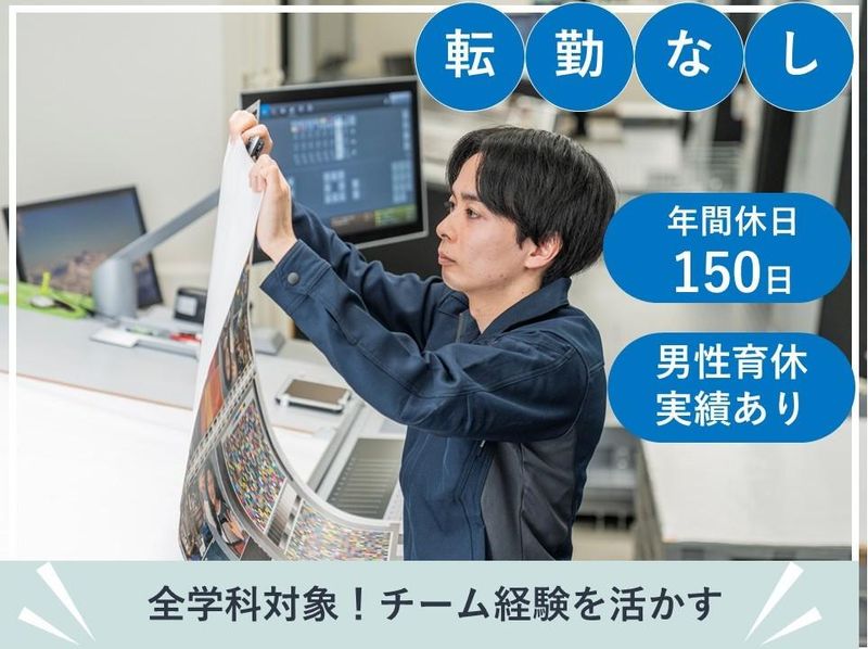 株式会社グラフィック