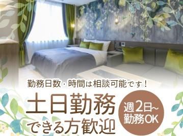 MODE HOTEL(モードホテル)の求人2