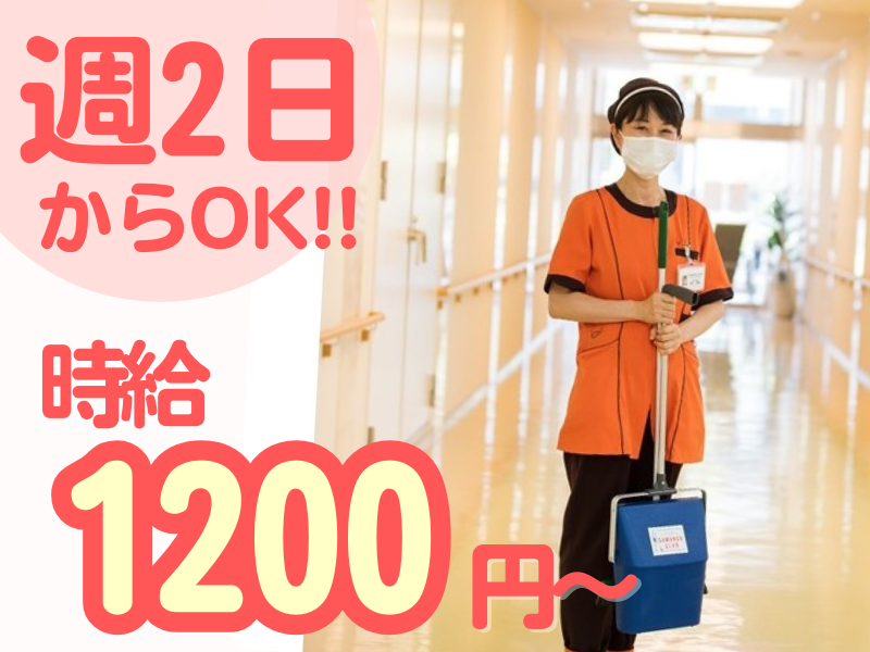 サマンサジャパン株式会社　福岡支社のアルバイト・バイト求人情報-02