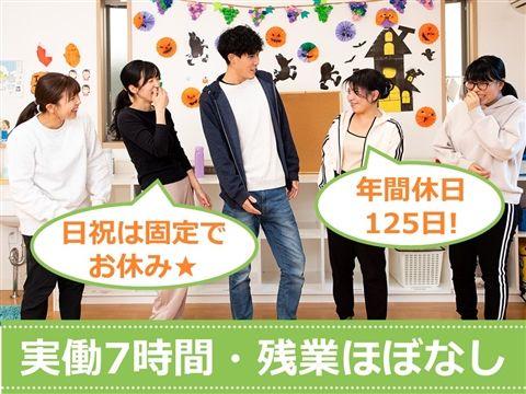 アシストの求人・転職情報