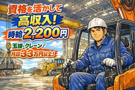 株式会社ビート