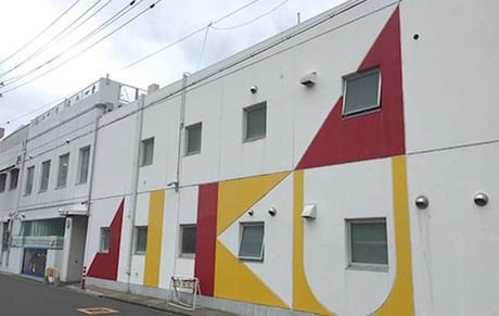 社会福祉法人ロザリオ福祉会　愛育保育園の求人・転職情報