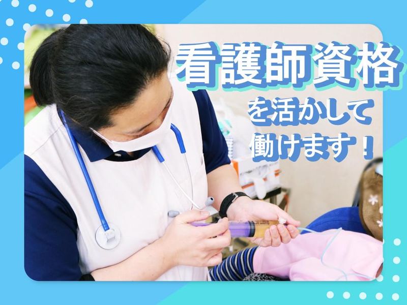 社会福祉法人　朝霞地区福祉会の求人・転職情報