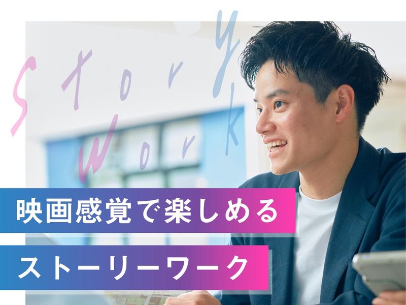 株式会社アートリフォーム