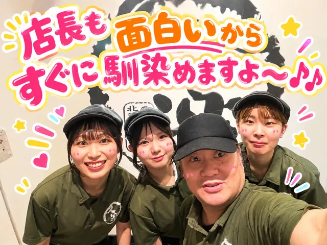 らーめん久楽　本店のアルバイト・バイト求人情報-06