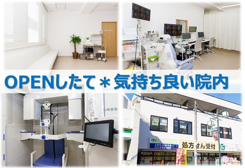 ときわ台みみはなのどクリニックのアルバイト・バイト求人情報-04