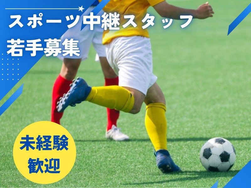 株式会社タップの求人・転職情報