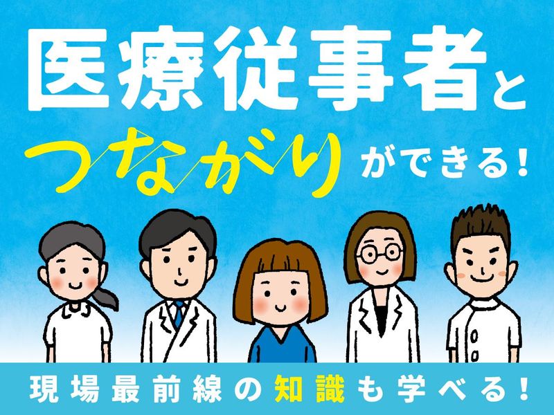 東京都大田区/日研トータルソーシング株式会社のアルバイト・バイト求人情報-04