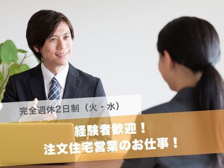 株式会社IEGAOの求人・転職情報