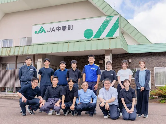中春別農業協同組合の求人・転職情報