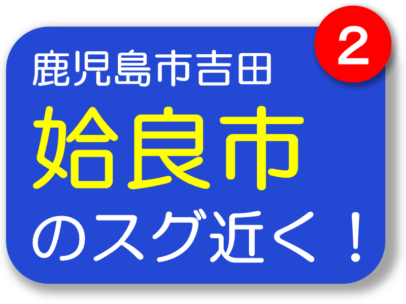 サンロジ株式会社の求人・転職情報