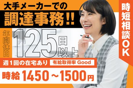 株式会社ケイキャリアパートナーズ