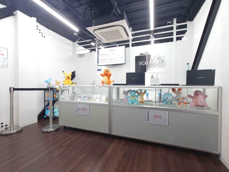 株式会社トレカバンクのアルバイト・バイト求人情報-03