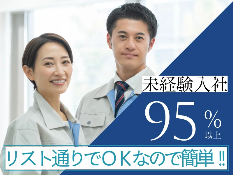株式会社ASKの求人・転職情報