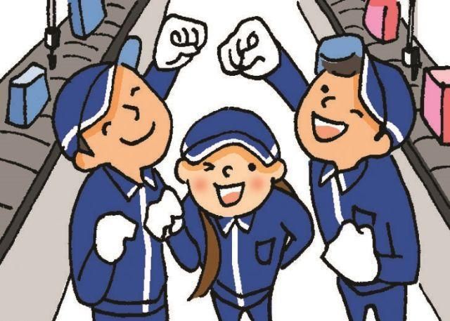 株式会社フロンティアのアルバイト・バイト求人情報-07