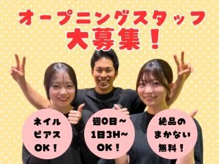 北海道ジンギスカン ボンズ 池袋本店(BONDZ株式会社)のアルバイト・バイト求人情報-16