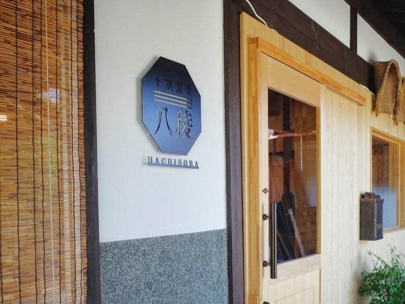 十割蕎麦　八稜のアルバイト・バイト求人情報-04