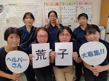 株式会社ニチイ学館のアルバイト・バイト求人情報