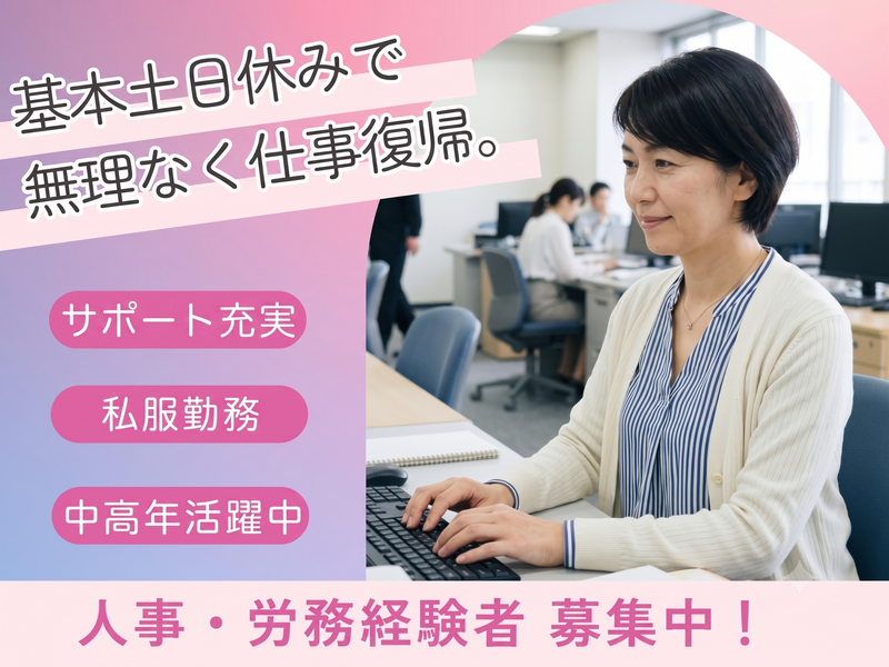 フロントフィールド警備保障株式会社の求人・転職情報
