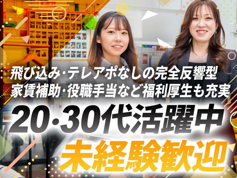 ROOTS　清澄白河店のアルバイト・バイト求人情報-02