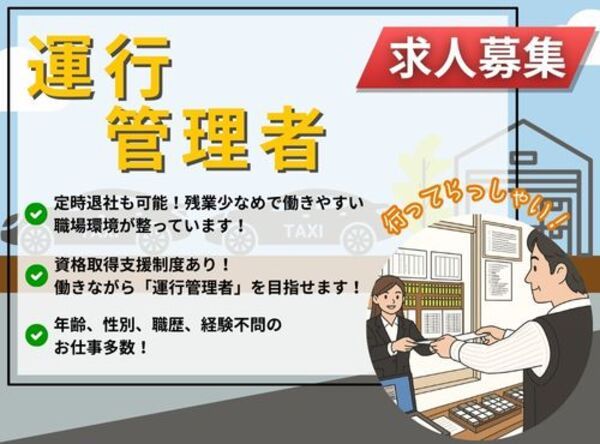 モバイル・コマース・ソリューション株式会社の求人・転職情報