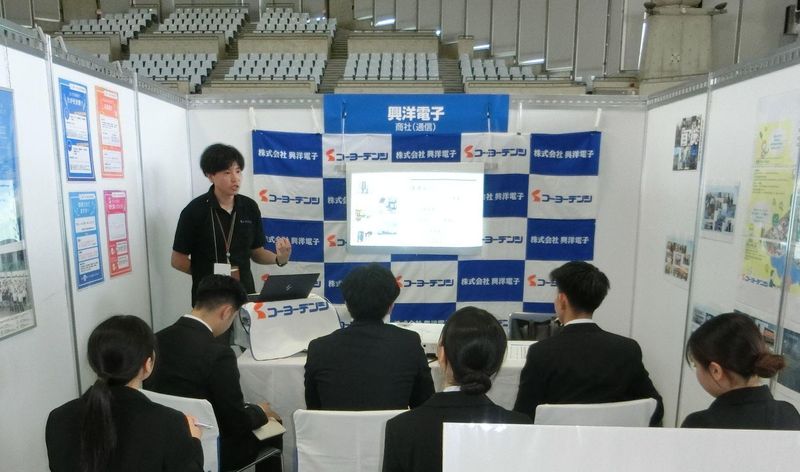 株式会社興洋電子の求人・転職情報