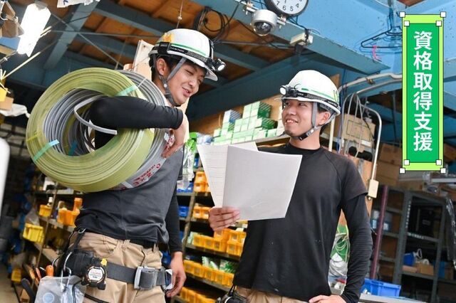 株式会社榛原電業の求人・転職情報