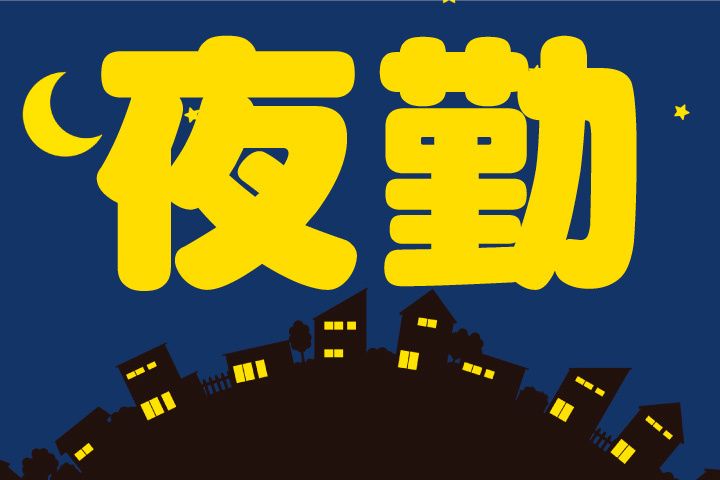 セカンドキャリア株式会社のアルバイト・バイト求人情報-09