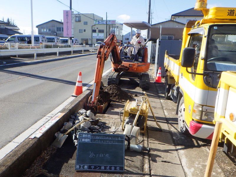 サン株式会社の求人・転職情報