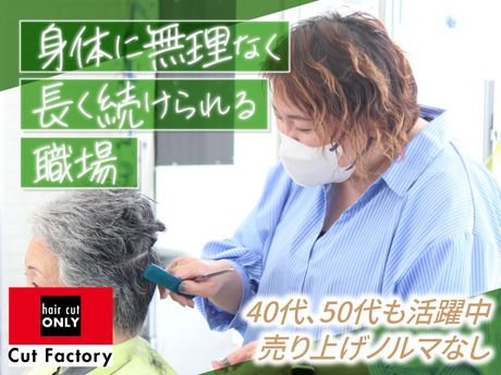 株式会社ジャパンプロデュースサービスの求人・転職情報