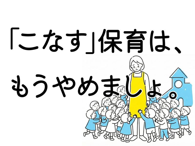 株式会社空のはねの求人・転職情報