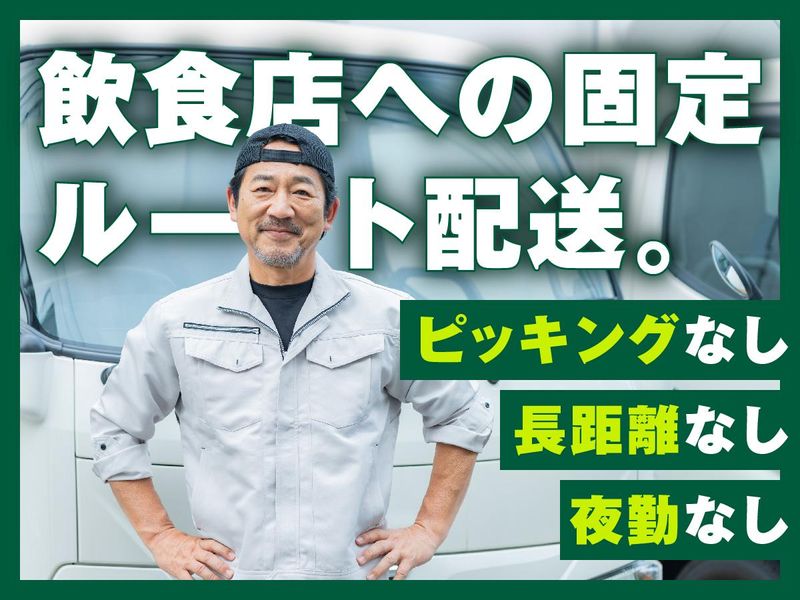 株式会社ロジクエスト　江東物流センター