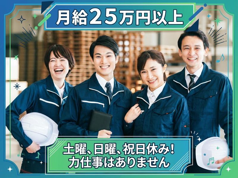 エールロジスティクス㈱の求人・転職情報