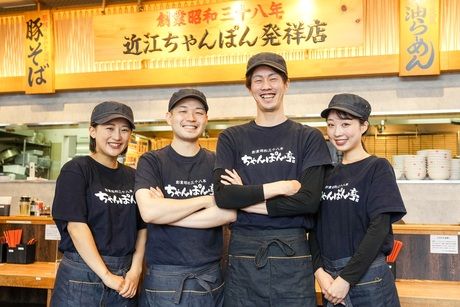 ちゃんぽん亭　エクスパーサ多賀店