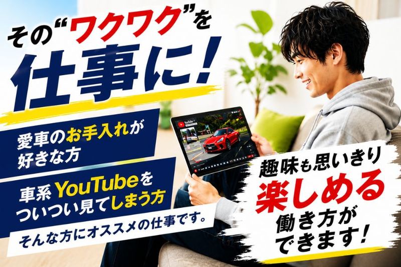 株式会社タイホーの求人・転職情報