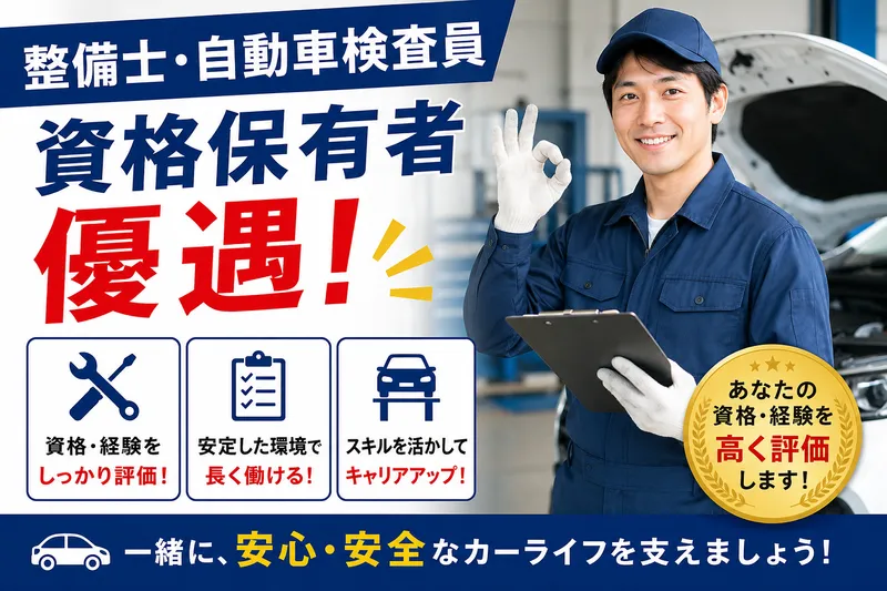 株式会社リバーサイドの求人・転職情報