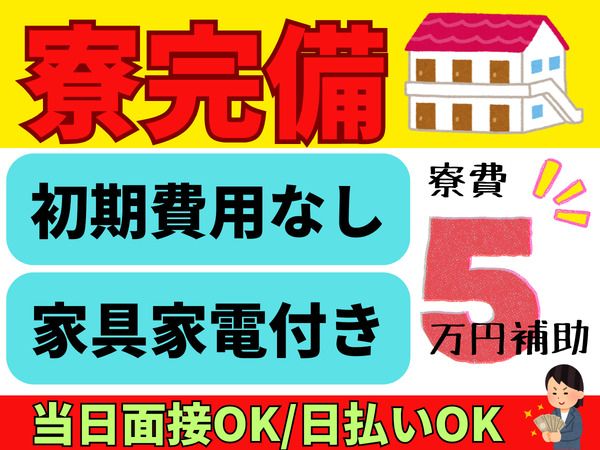 株式会社 ランプラスの求人・転職情報
