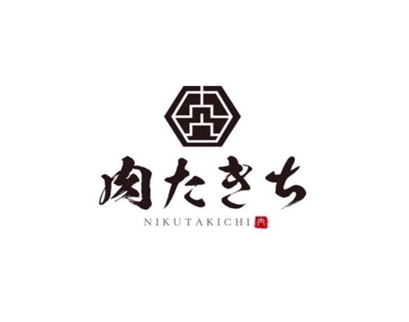 肉たきち　(株式会社たきち)のアルバイト・バイト求人情報-04