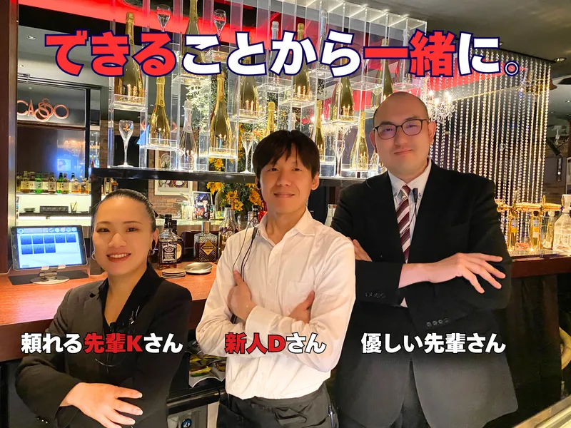 PICASSO(株式会社PRINCE　Enterprise札幌)のアルバイト・バイト求人情報