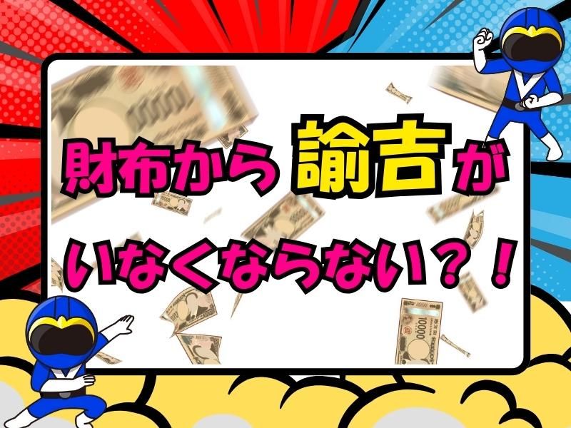 株式会社S&Sのアルバイト・バイト求人情報-02