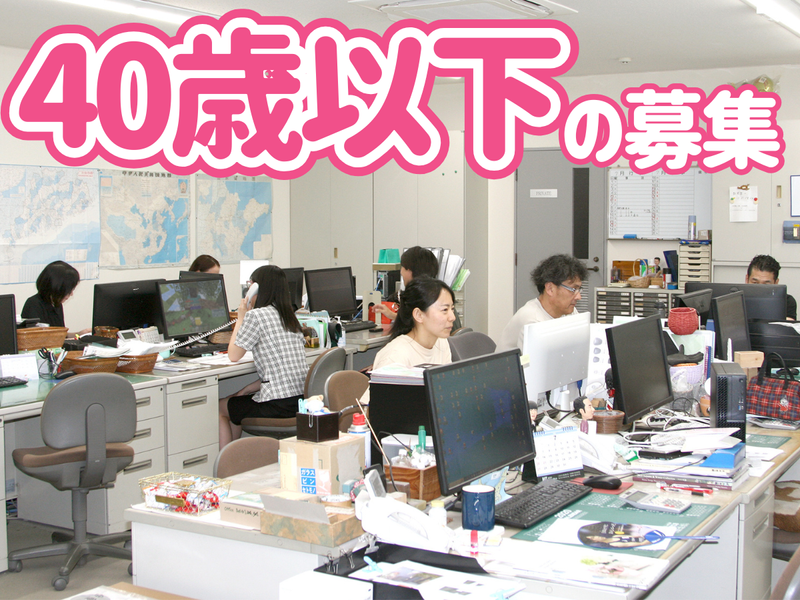 株式会社大橋新治商店の求人・転職情報